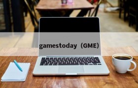 gamestoday（GME）