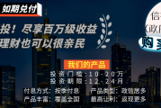 陕西汉中市高新实业收益权一期项目的投向
