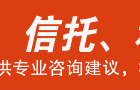 中粮信托-潍坊滨投集合资金信托计划计划|重点|